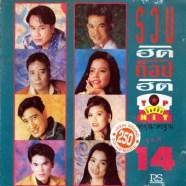 at3025