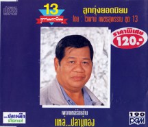 at3068