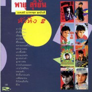 at3080-a
