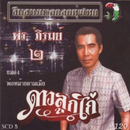 at30868
