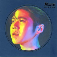 atom_moon_gum