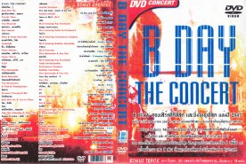 b-day-concert-dvd