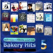 bakery-5