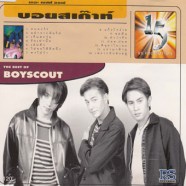 best-of-boyscout-cover