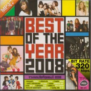 best-of-the-year2008