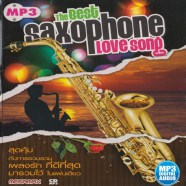 best-saxophone-love-songs