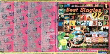 best-singles-07