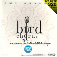 bird-chorus-mp3