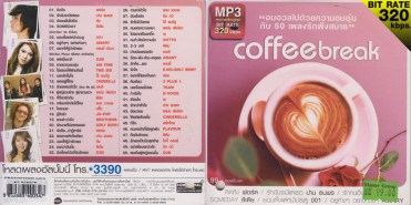 coffee-break_CM642