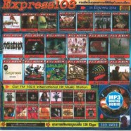 express108-mp3