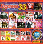 express33-MP3