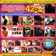 express42-MP3
