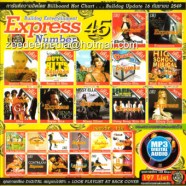 express45-MP3