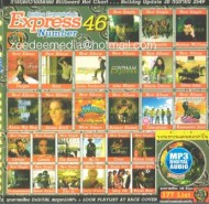 express46-MP3