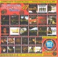 express47-MP3