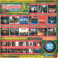 express57-mp3