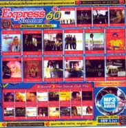 express60-mp3
