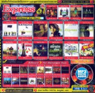 express61-MP3