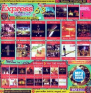 express63-MP31