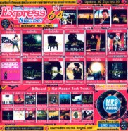 express64-MP3