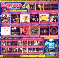 express66-MP3