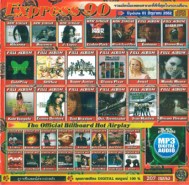 express90-mp3