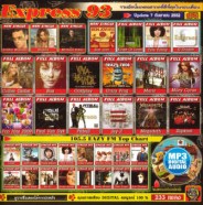 express93-mp3