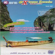 extreme30_AA