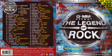 gmm-the-legenf-of-rock