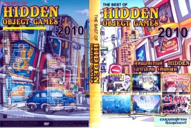 hidden-game_DVD