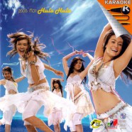 hula2005_vcd753