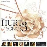 hurt_song