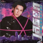 jason----young-ster