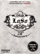 loso20TH-ANNIVERSARY