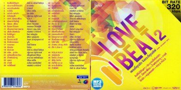 love-beat-2