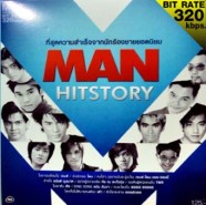 man-hitstory