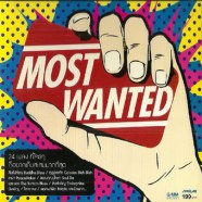 most-wanted