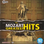 mozart-greatest-hit