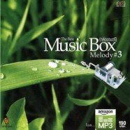 music-box3
