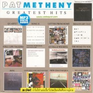 pat-metheny