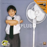 plub2_karaoke_front