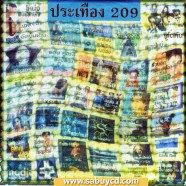 pt209