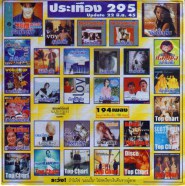 pt295