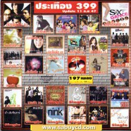 pt399