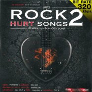 rock-hurt-song2