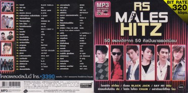 rs-male-hitz