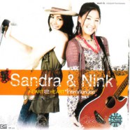 sandra-nink-cd