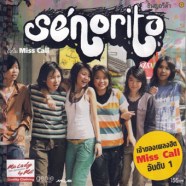 senorita_front