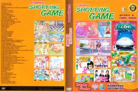 shopping-game-dvd