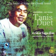 tanis_duet_folk